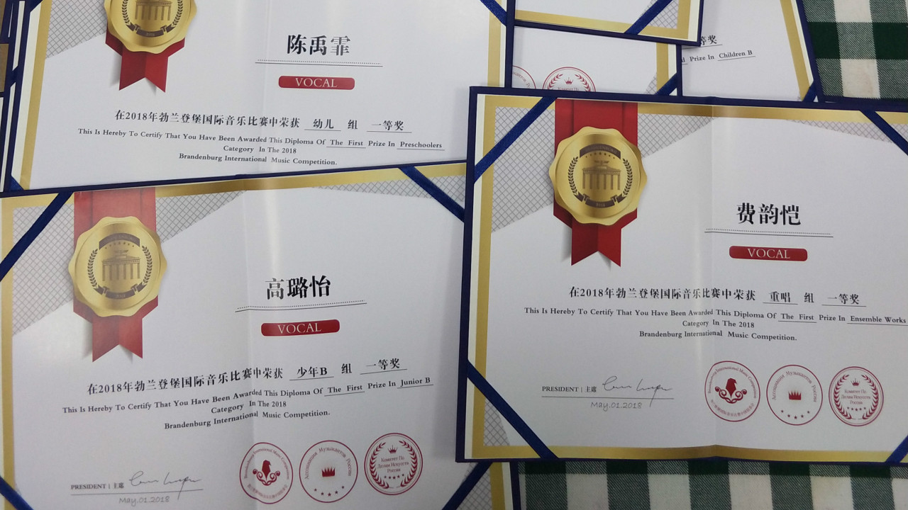 童聲學院新年素材