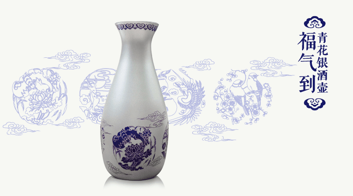 瓷器 陶瓷 720_400 gif 动态图 动图