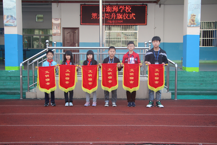 惠州市惠东县山湖海学校