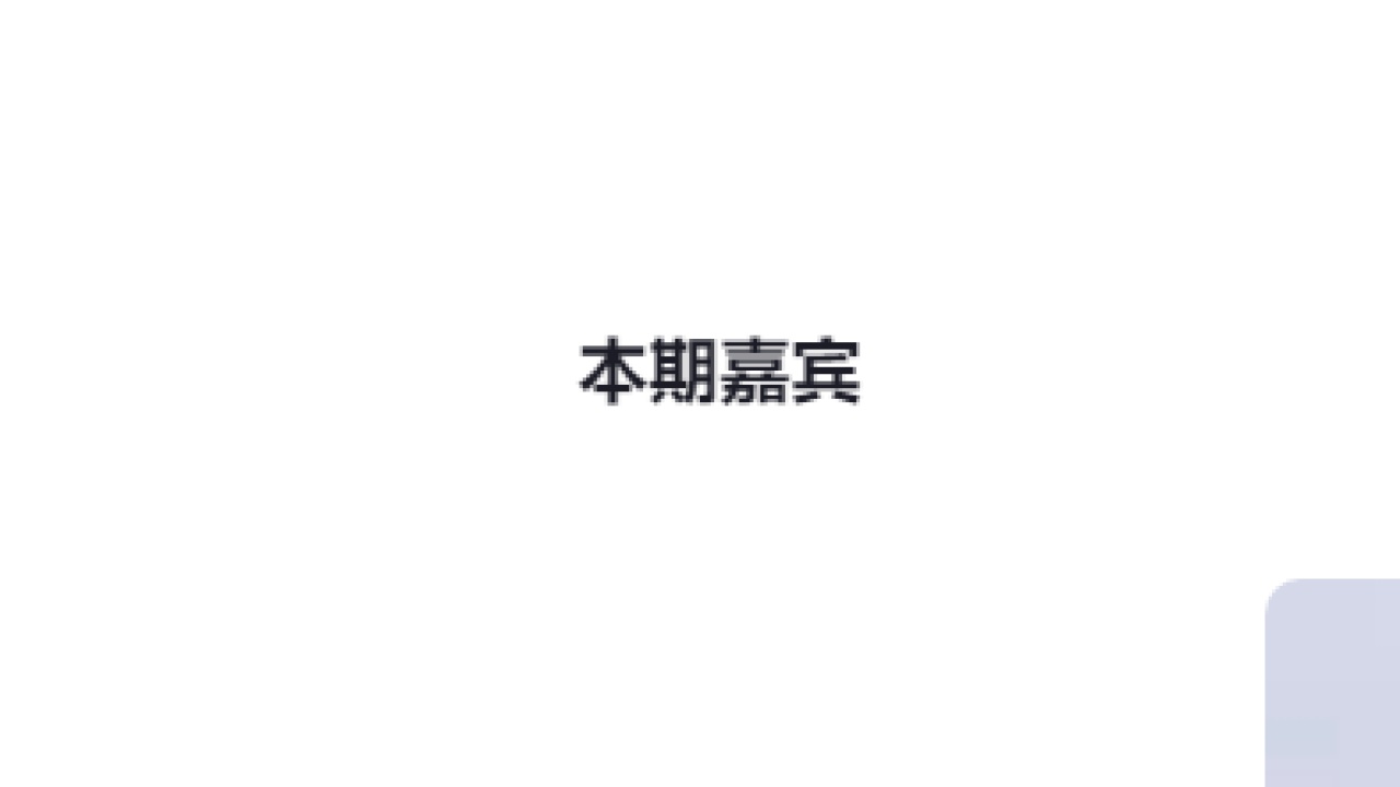 姜利佳名醫館