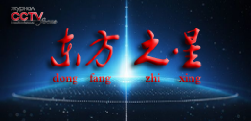 東方出版！