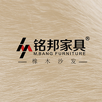 铭邦家具