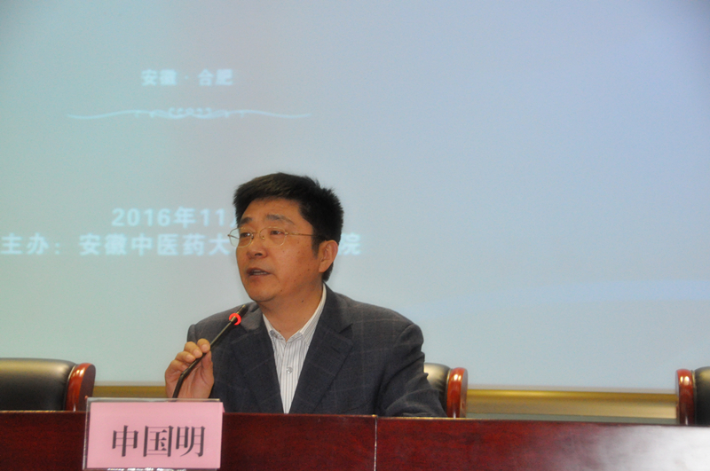 三,合肥工业大学校长助理,研究生院常务副院长刘心报教授专题报告