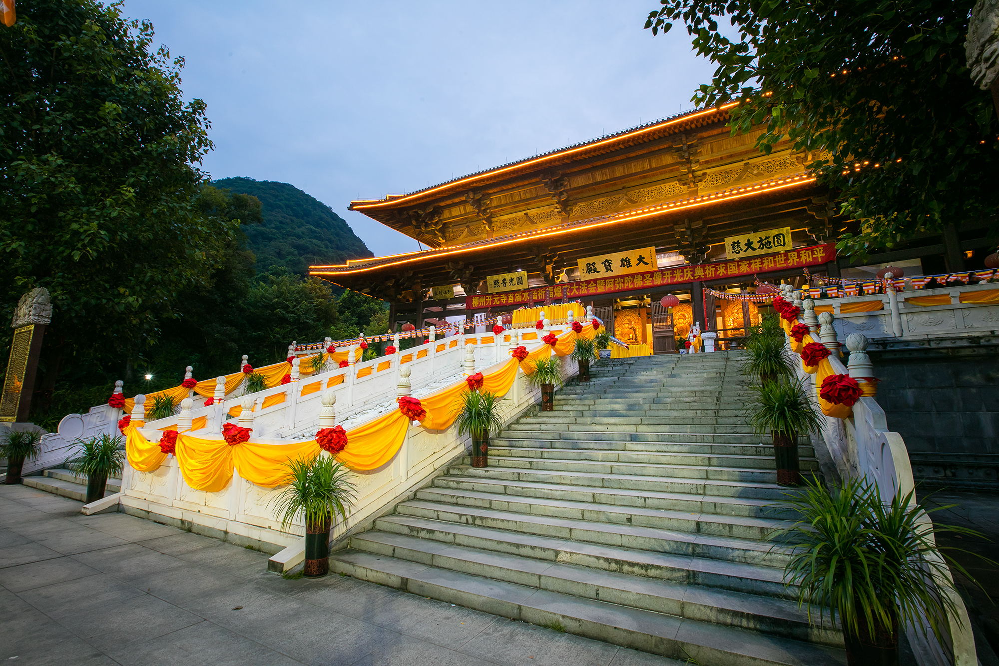 柳州开元寺第二届水陆法会通启