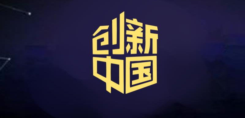武道行業(yè)峰會，誠摯邀請您參加