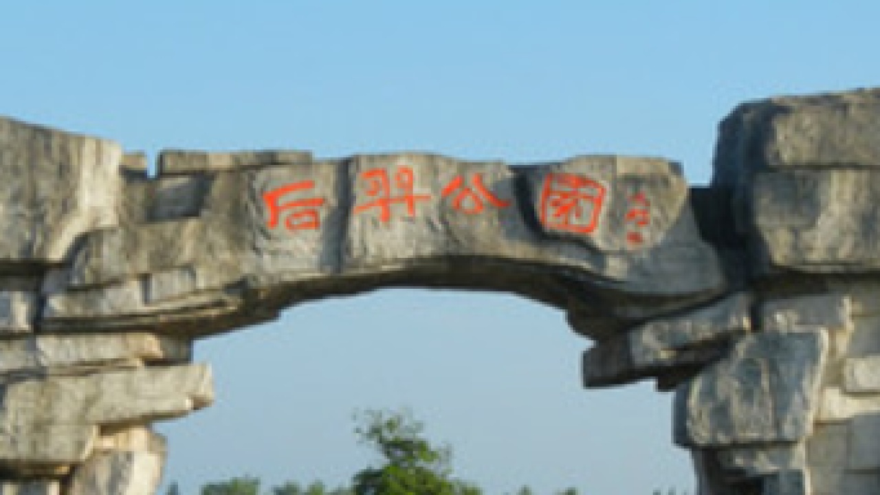 同學情
