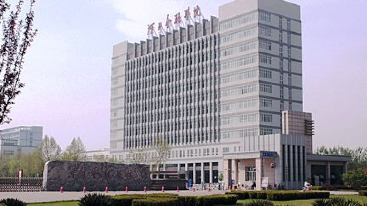 河北金融學院宣傳！