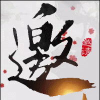 青春赞歌 扬班级风采——2019班级文化大比拼~