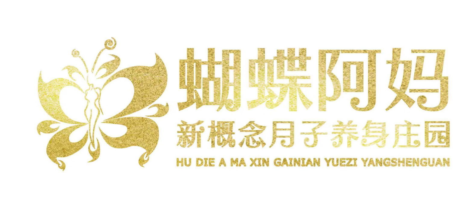 快樂孕期，健康生活