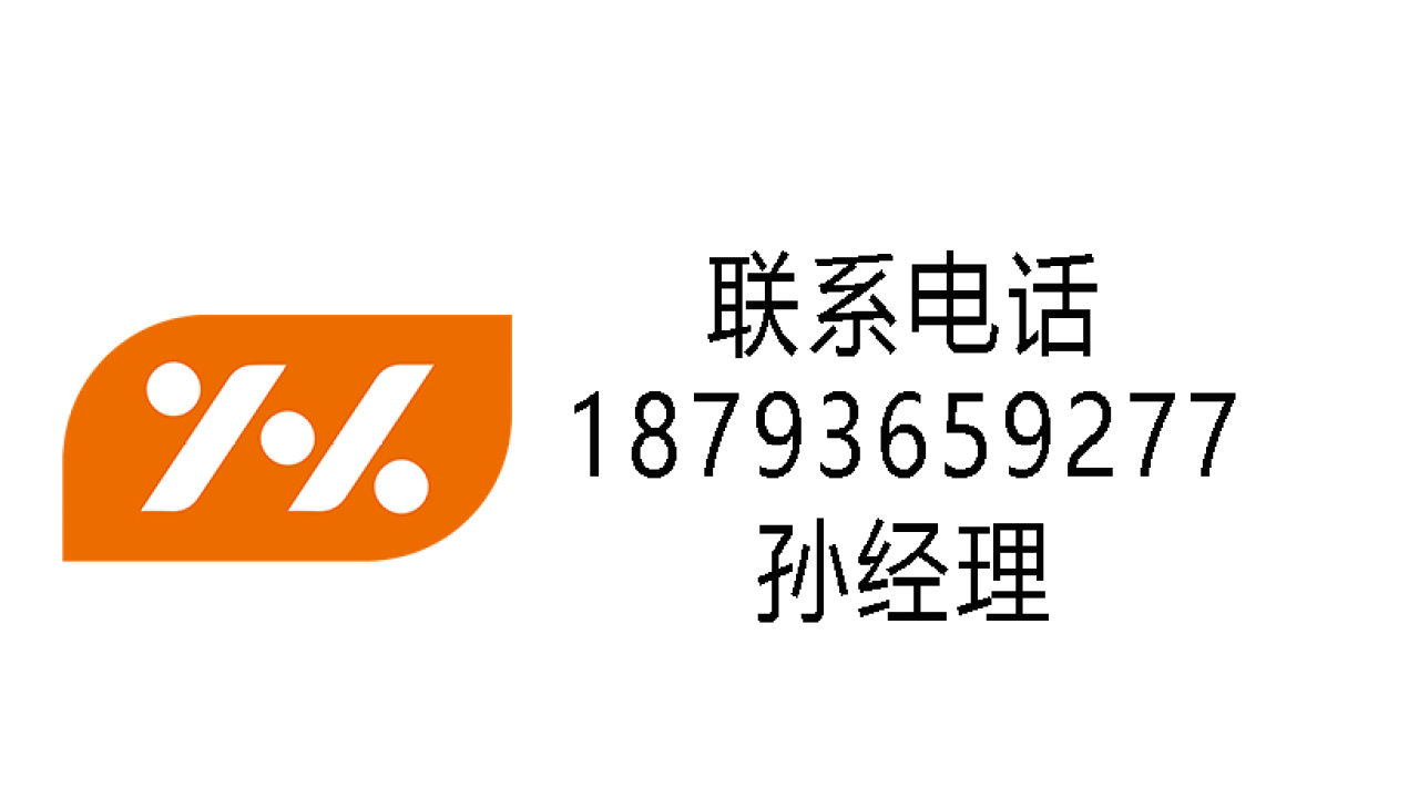 新樂超市招聘公告