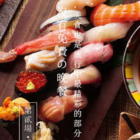 京都憶事！