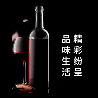 臺(tái)朗酒廠