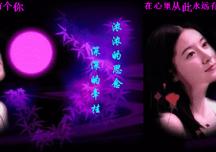 爱又爱不得,忘又忘不了