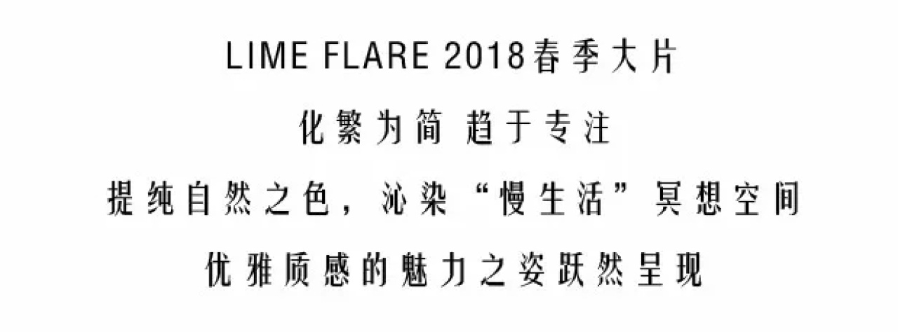 2018 時(shí)尚新款
