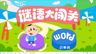 创未来邀您闯关赢奖品啦!