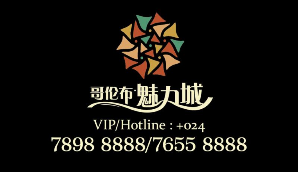 哥伦布·魅力城    51-137㎡轻奢华宅  荣耀绽放！