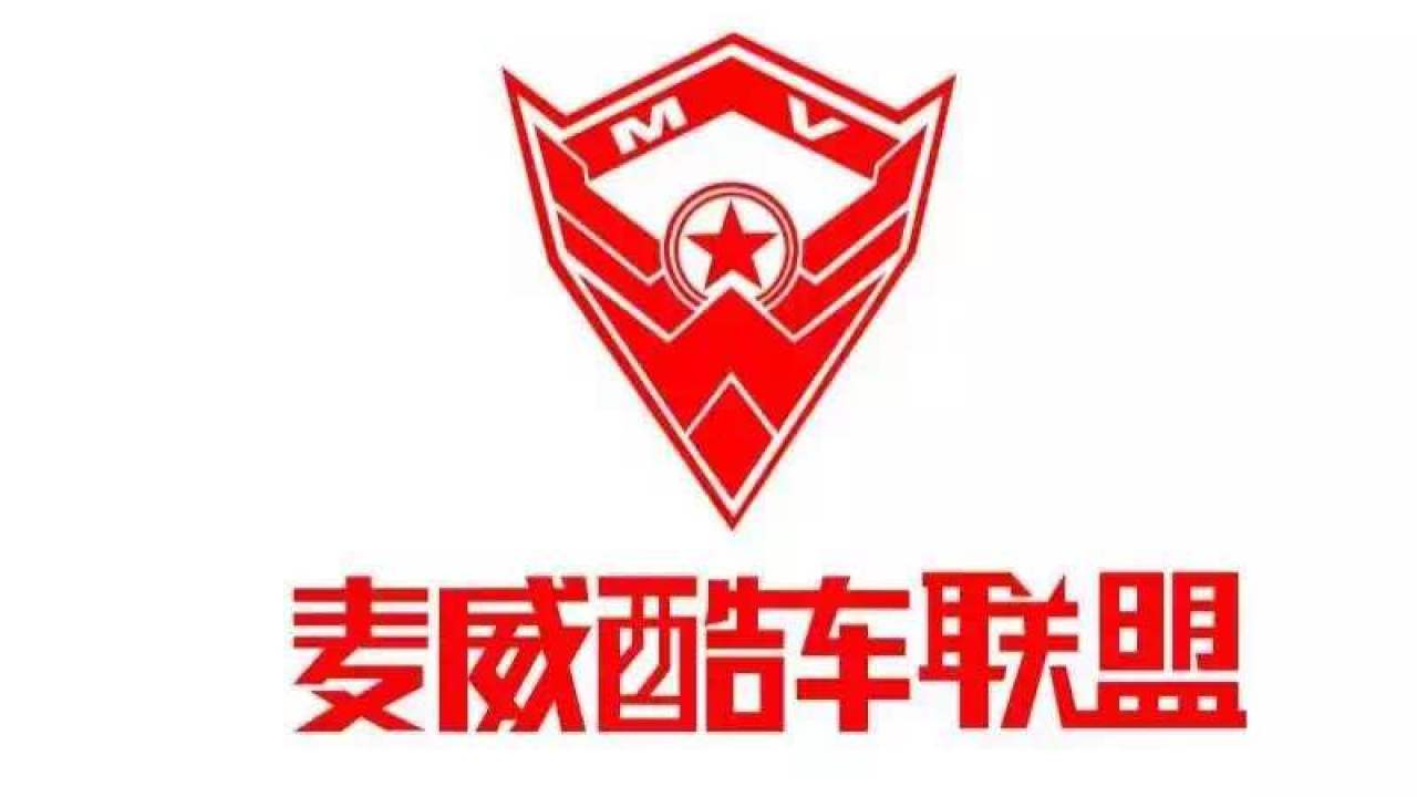 麥威酷車戰(zhàn)狼·