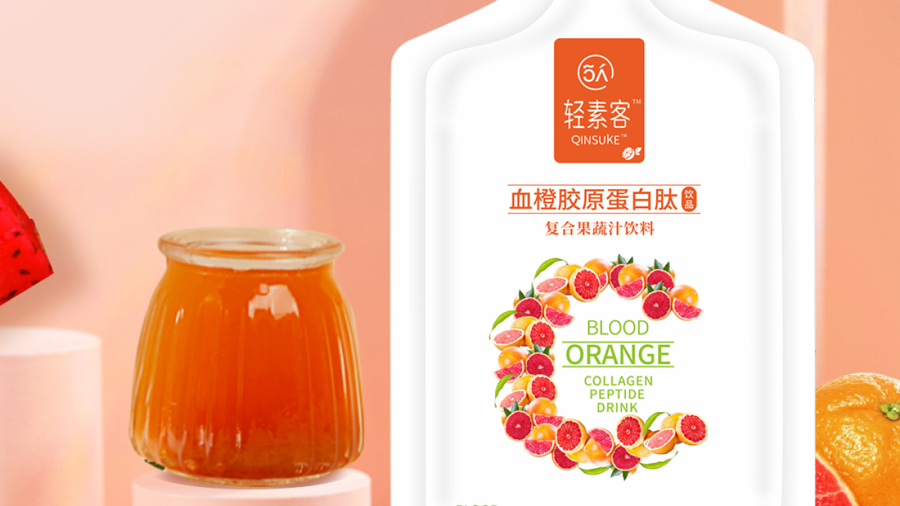 血橙6