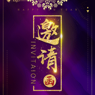 信诚良品开业钜惠