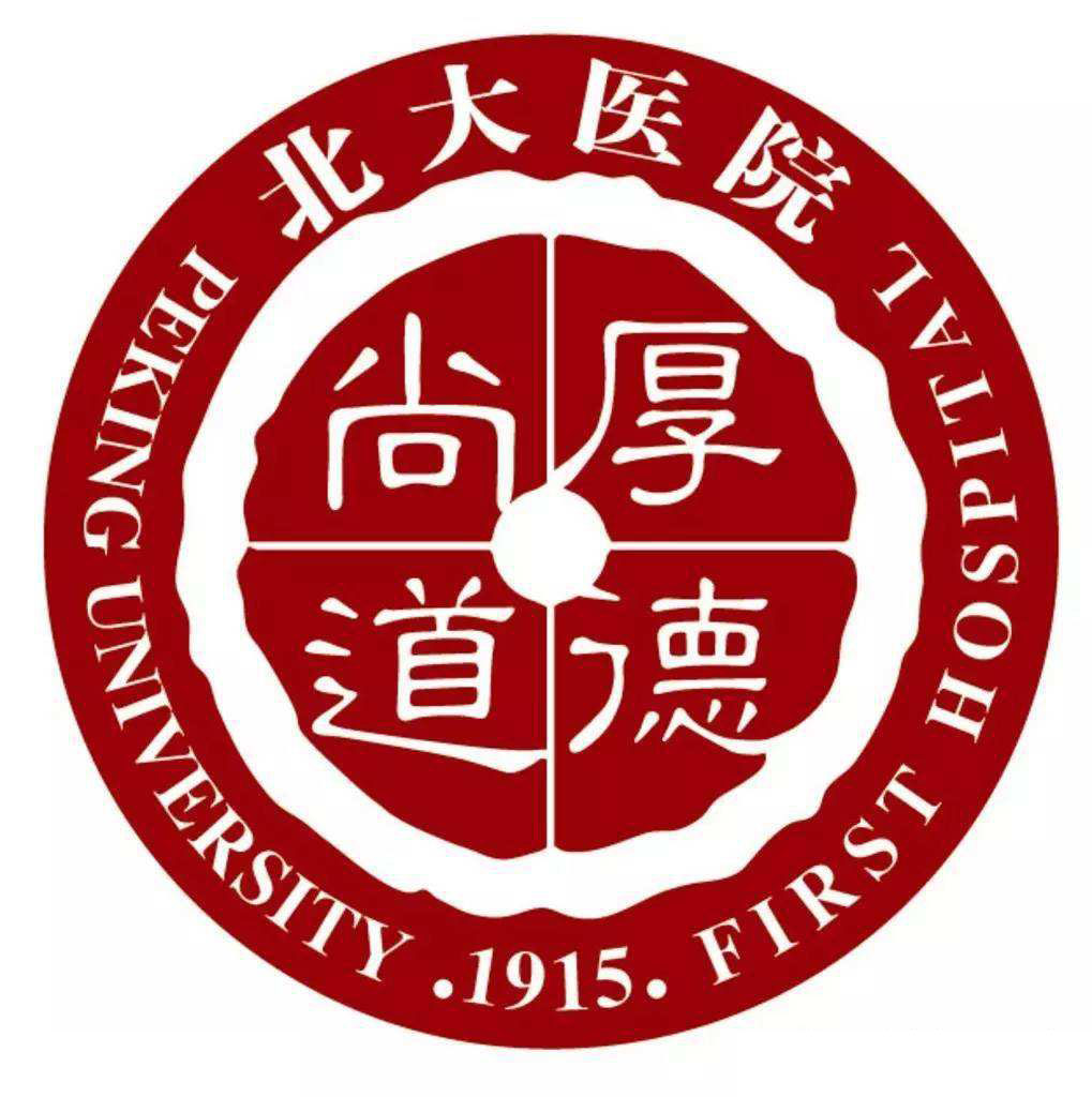 國家級繼續醫學教育項目  本科臨床PBL師資培訓班