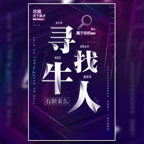 云集微店