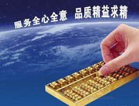 亳州金財(cái)通會(huì)計(jì)