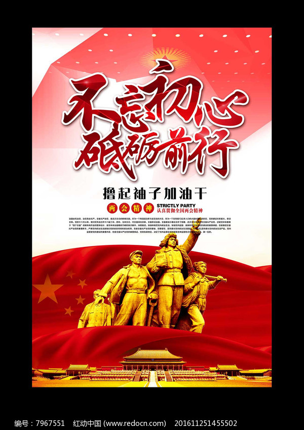 海之圣，期待你的加入~