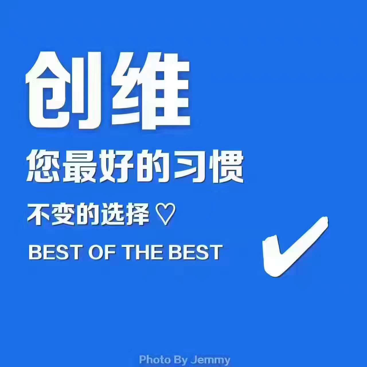 创维科技，等你来……