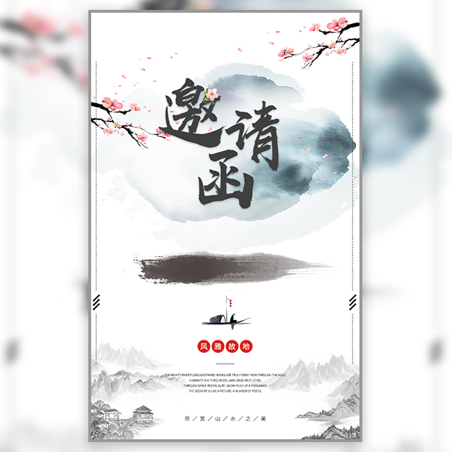 巨石文摘第三十三期