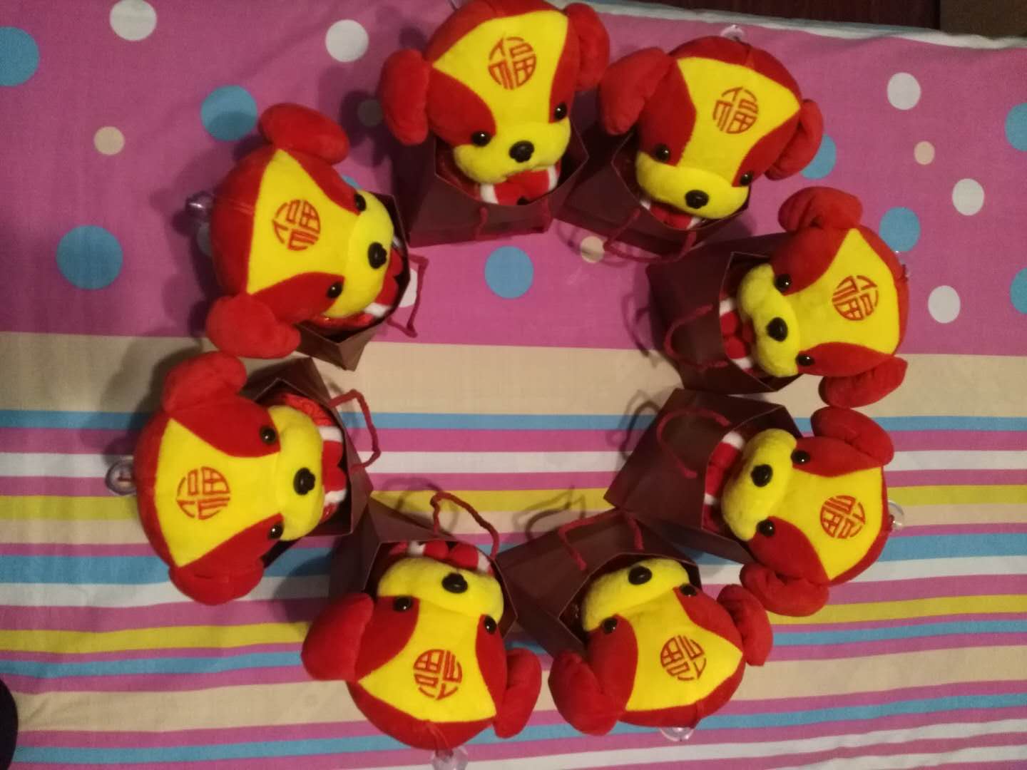 送福！