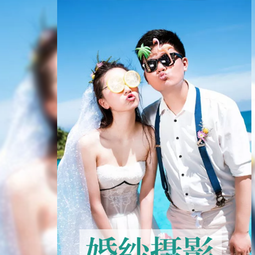 王子宮殿婚紗攝影