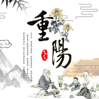 重陽佳節(jié)登高望遠(yuǎn)祝福H5