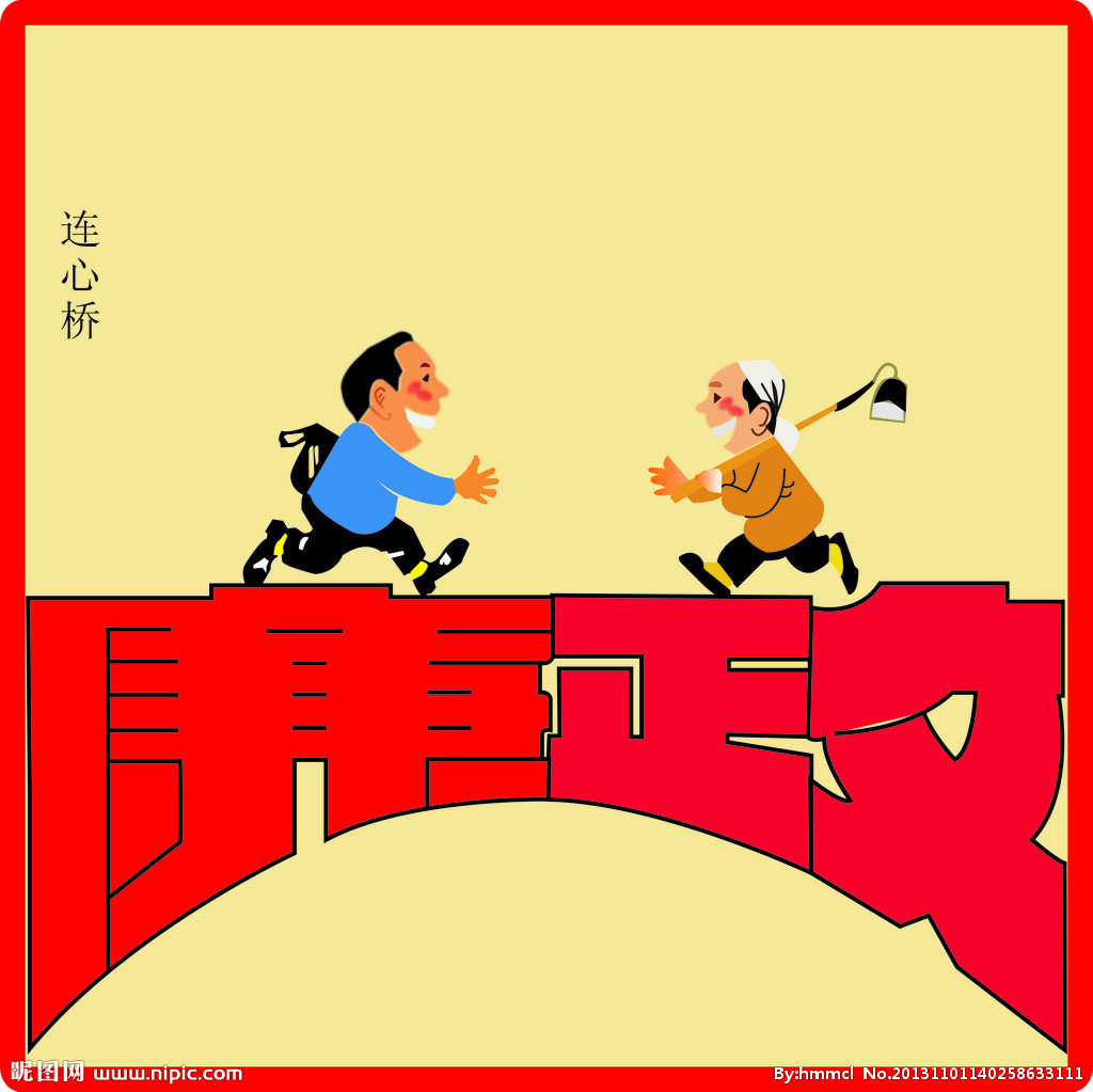 節日期間“八個嚴禁”你知道嗎？