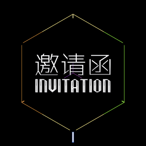 青羊区工商业联合会走进九石机构