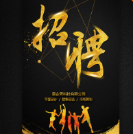 华美整形美容集团（三门峡）2018全国招募