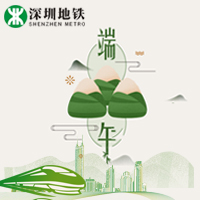 端午快樂