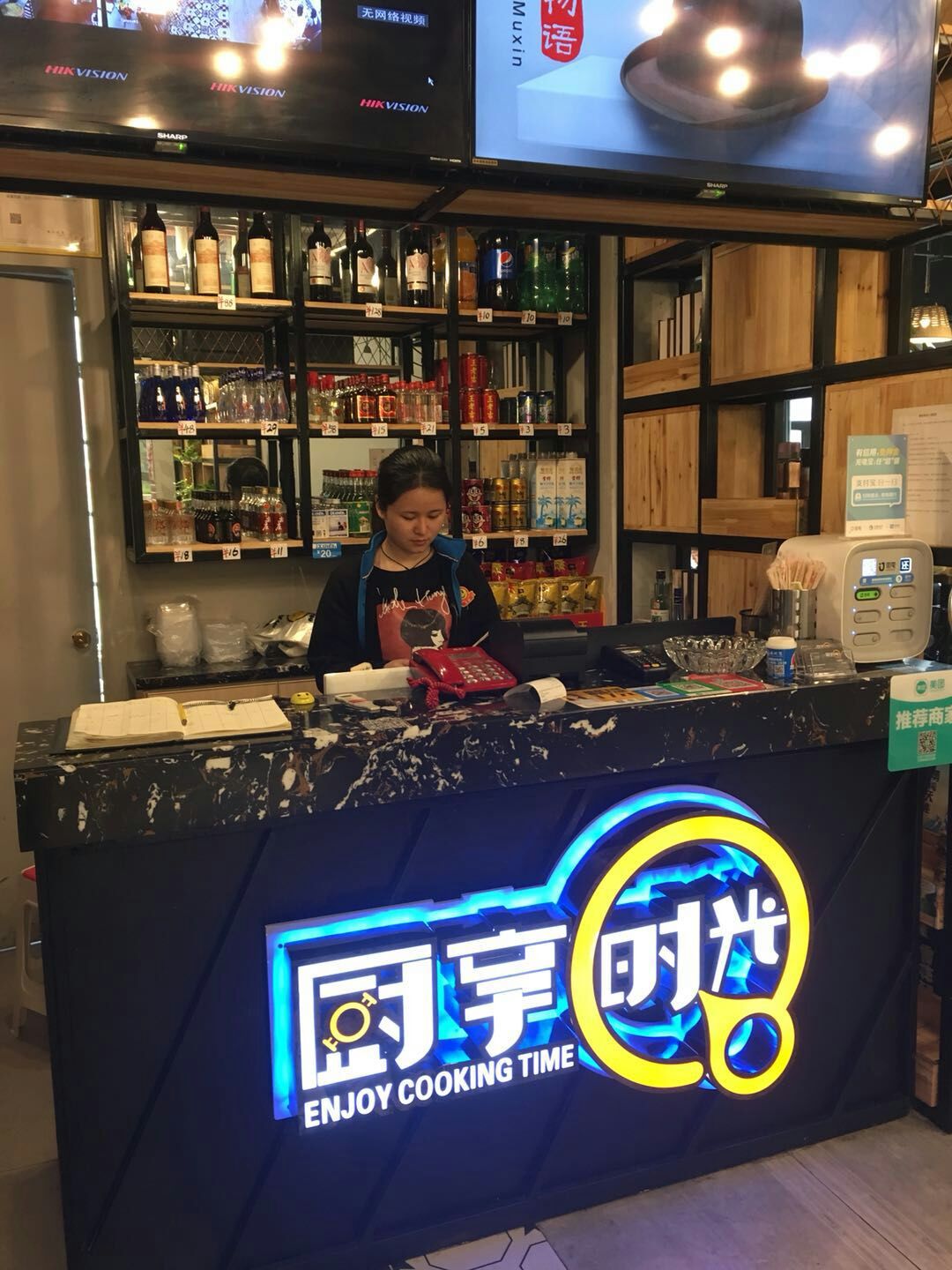 廚享時光