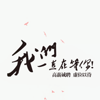 貓空門店店員招聘
