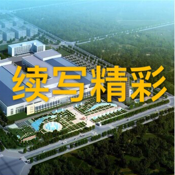 安徽中煙01