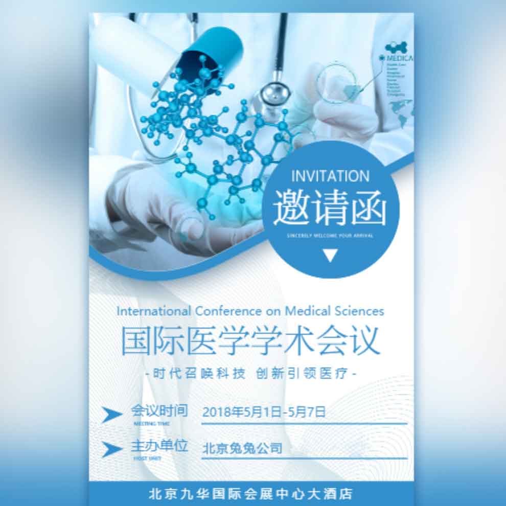 晚期胃腺癌免疫治療III期研究