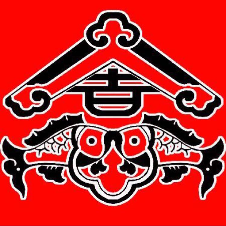 吉屋日式料理 