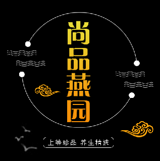 養(yǎng)生之珍，滋補之選。