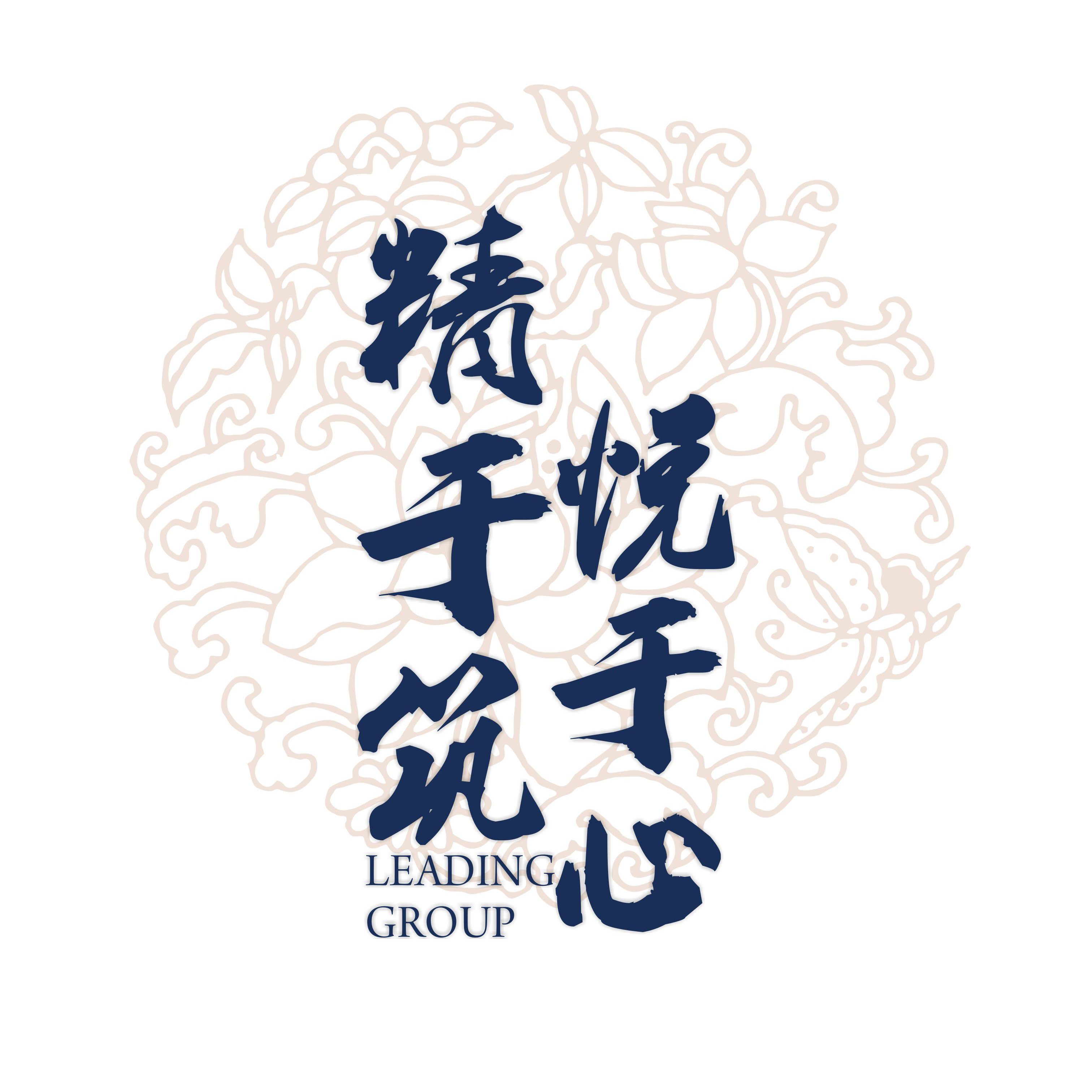 領(lǐng)地集團簡介