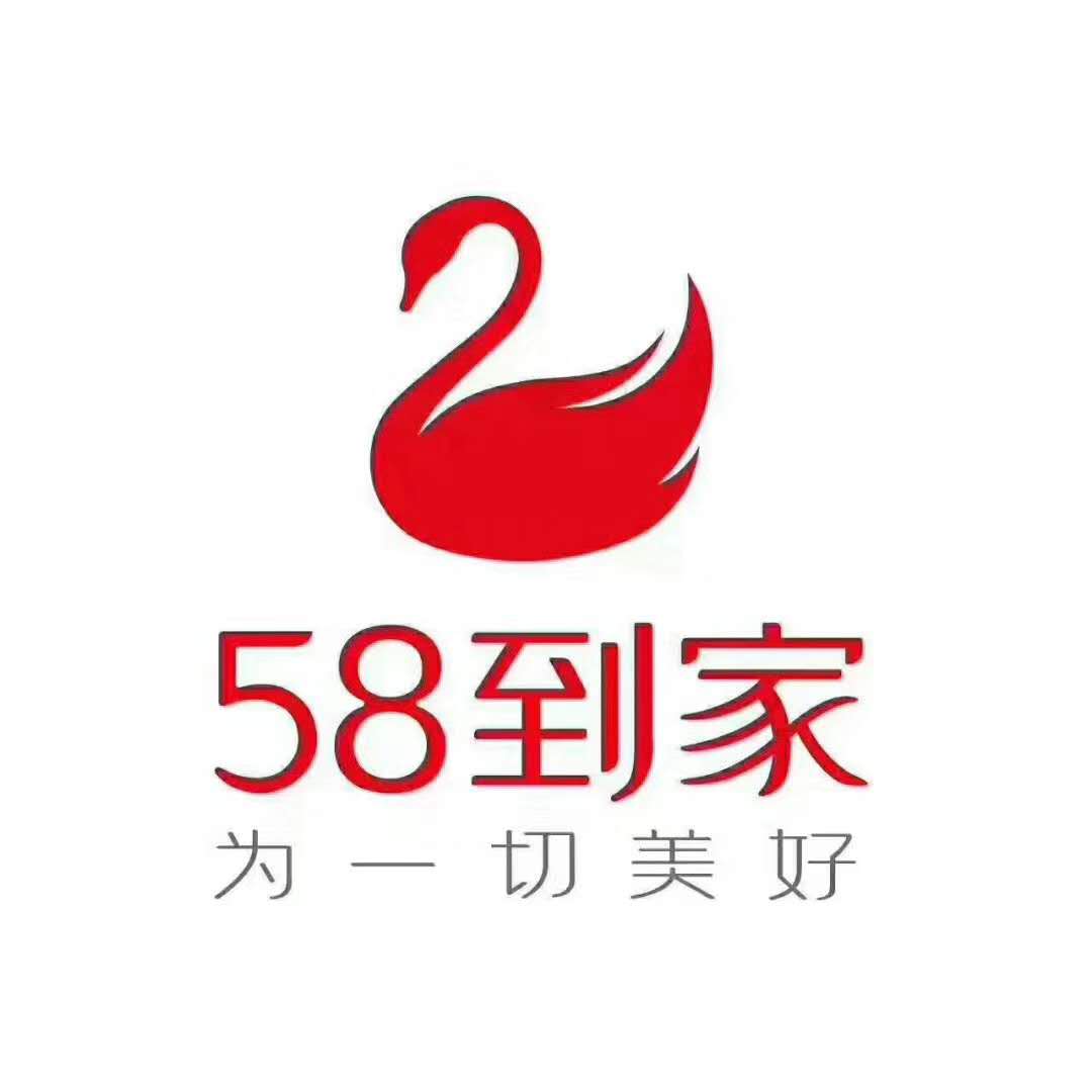 58到家免費育嬰師培訓班招生