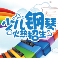 Melody音樂工作室招生啦！