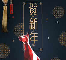 已燃送祝福：高歌猛進(jìn)，炮炮打響