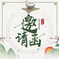 邀請(qǐng)函  骶叢神經(jīng)損傷的治療新進(jìn)展學(xué)習(xí)班