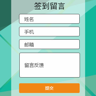 意見建議