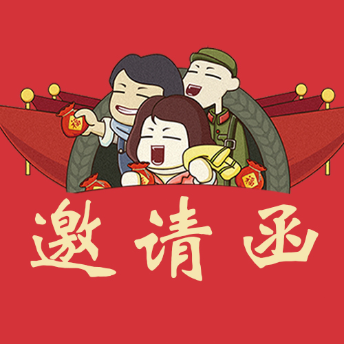 长岛移动五一大促销