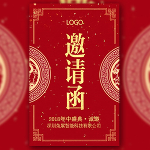 眾泰固本·全新起航
